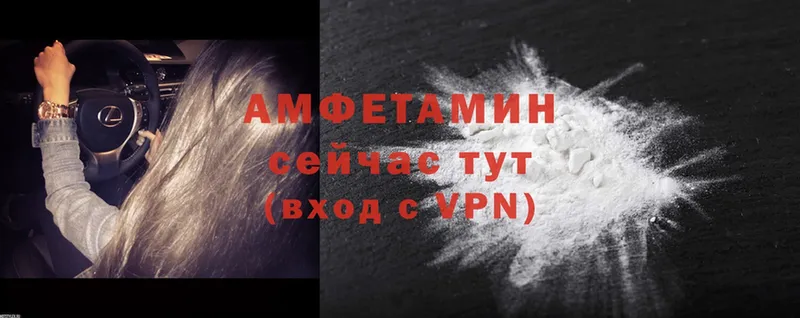 Amphetamine Розовый  наркотики  Истра 