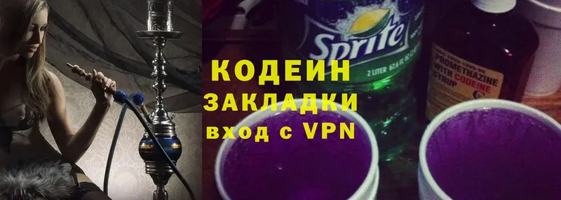 сайты даркнета наркотические препараты  Истра  Кодеиновый сироп Lean Purple Drank  MEGA ссылки 