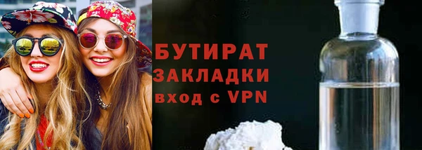 кокаин премиум Белокуриха