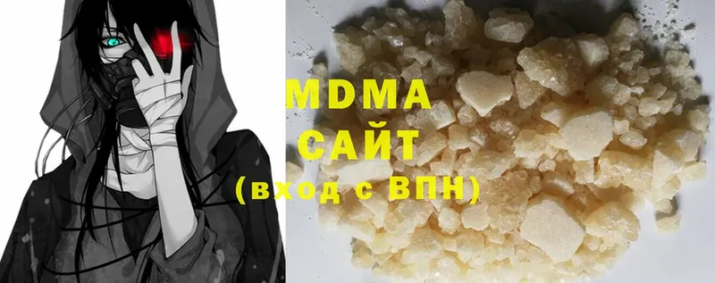 MDMA VHQ  наркошоп  Истра 